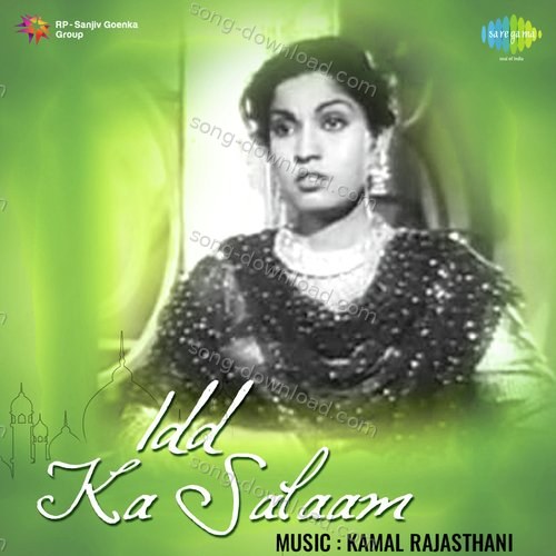 Idd Ka Salaam Anwar Hussain MP3 Download